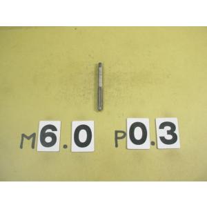 M6*0.3  中タップ　中古品　ミリ目　タップ