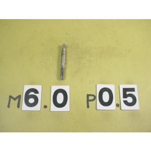 M6*0.5  先タップ　中古品　ミリ目　タップ