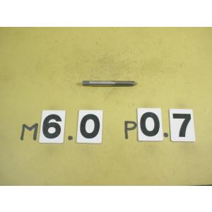 M6*0.7  仕上タップ　中古品　ミリ目　タップ