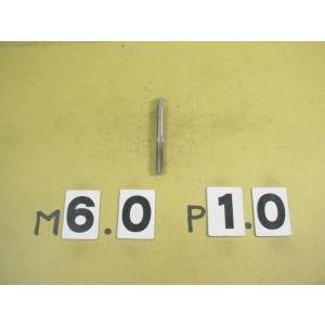M6*1.0  中タップ　中古品　ミリ目　タップ