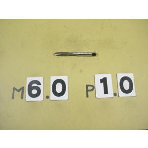 M6*1.0　中古品　ミリ目　ポイントタップ　　