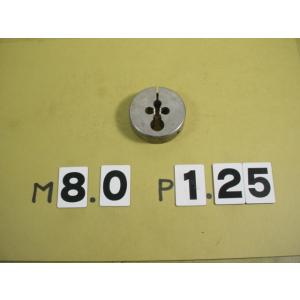 M8*1.25  外径50Φ　ミリ目ダイス   中古品　