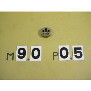 M9*0.5  外径25Φ　ミリ目ダイス　中古品　
