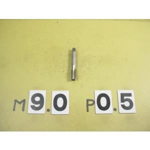 M9*0.5  中タップ　中古品　ミリ目　タップ