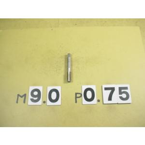 M9*0.75  仕上タップ　中古品　ミリ目　タップ