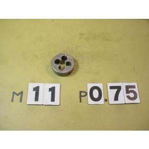 M11*0.75  外径38Φ　ミリ目ダイス　中古品　