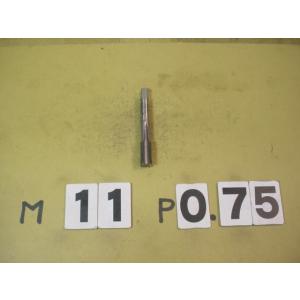 M11*0.75  現在は仕上げタップ形状　中古品　ミリ目　　タップ