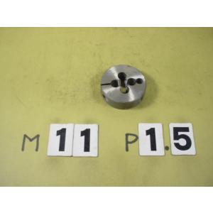 M11*1.5  外径50Φ　ミリ目ダイス　中古品　