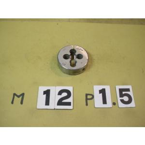 M12*1.5  外径50Φ　中古品　　ミリ目ダイス