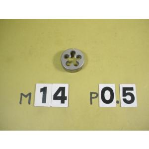 M14*0.5  外径38Φ　ミリ目ダイス　中古品　