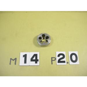 M14*2.0  外径38Φ　ミリ目ダイス　中古品　