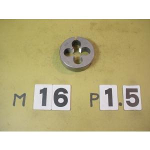M16*1.5  外径50Φ  ミリ目ダイス　中古品　右ネジ用