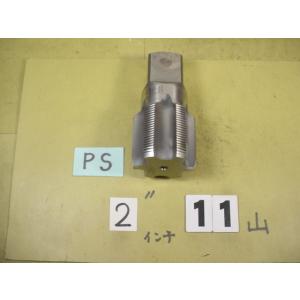 PS2インチ  HSS　ガスネジの　タップ　中古品　
