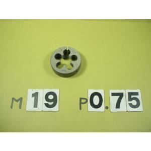 M19*0.75  外径50Φ　ミリ目ダイス　中古品　