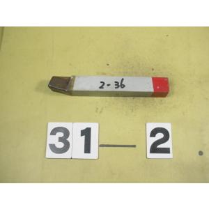 31-2赤帯　G1　ロウ付バイト  新古品 　2-36