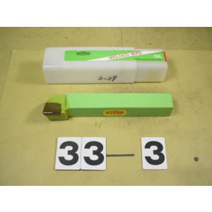 33-3緑 N20　ロウ付バイト  新古品 　3-59