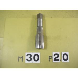 M30*2.0　中古品　ミリ目　ポイントタップ　