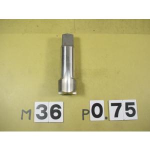 M36*0.75  仕上タップ　中古品　ミリ目　タップ