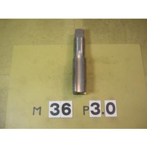 M36*3.0  中タップ　中古品　ミリ目　タップ