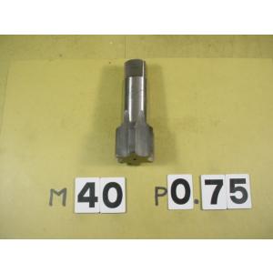 M40*0.75  仕上タップ　中古品　ミリ目　タップ