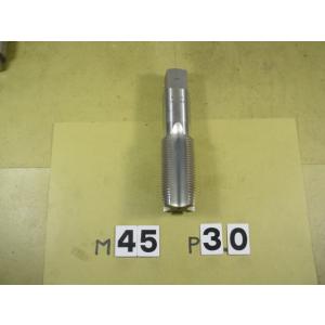 M45*3.0  中タップ　中古品　ミリ目　タップ