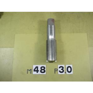M48*3.0  先タップ　中古品　ミリ目　タップ