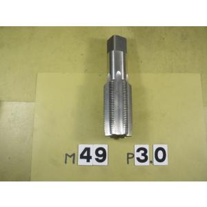 M49*3.0  中タップ　中古品　ミリ目　タップ