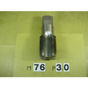 M76*3.0  中タップ　中古品　ミリ目　タップ