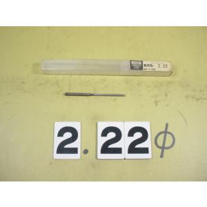 BRS-2.22Φ　中古品　ブローチリーマ 　日研　ストレートシャンク        2029