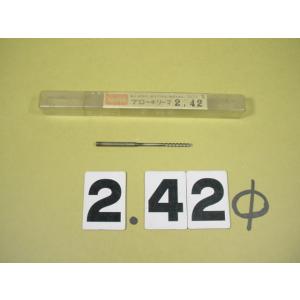 BRS-2.42Φ　中古品　ブローチリーマ 　日研　ストレートシャンク        2049
