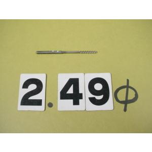 ブローチリーマ 　日研　BRS-2.49Φ　中古品　ストレートシャンク        2056