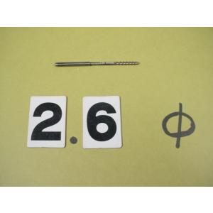 ブローチリーマ 　日研　BRS-2.6Φ　中古品　ストレートシャンク        2067