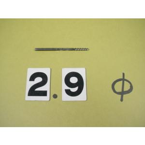 BRS-2.9Φ　中古品　ブローチリーマ 　日研　ストレートシャンク        2097