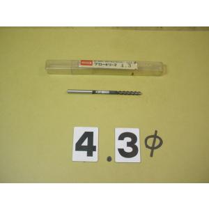 BRS-4.3Φ　中古品　ストレートシャンク   ブローチリーマ 　日研   2240