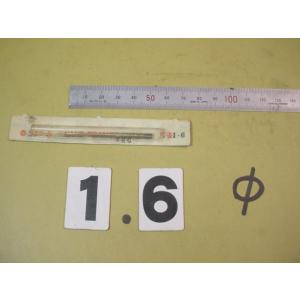 1.6Φ　ハンドリーマ　中古品　 9016