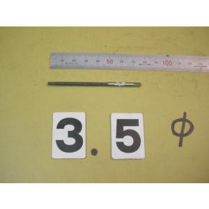 3.5Φ　ハンドリーマ　中古品　  9035