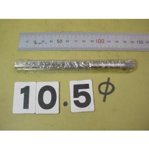 10.5Φ　ハンド　リーマ　中古品　 1050