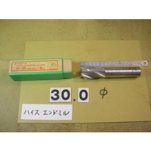 30.0Φ　4枚刃　単品　エンドミル　新古品　