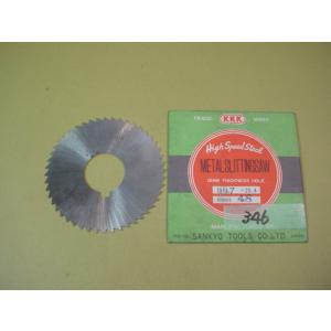 75*0.7*25.4　　横フライス向　メタルソー　中古品　346
