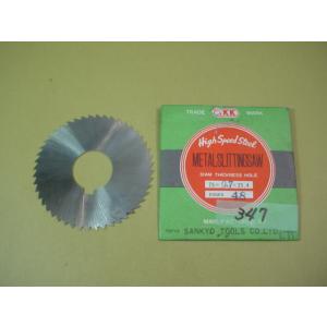 75*0.7*25.4　　横フライス向　メタルソー　中古品　347
