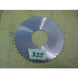 75*1.0*25.4　　横フライス向　メタルソー　中古品　355