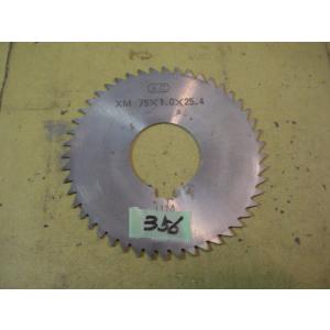 75*1.0*25.4　　横フライス向　メタルソー　中古品　356