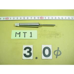 マシンリーマ 　3.0Φ　中古品　MT1シャンク        6000