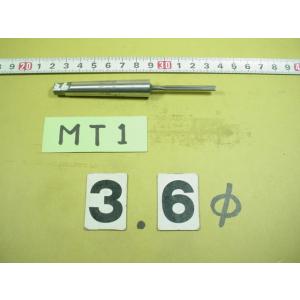 マシンリーマ 　3.6Φ　中古品　MT1シャンク        6006