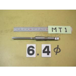 6.4Φ　中古品　MTシャンク   マシンリーマ   6034