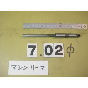 マシンリーマ 　7.02Φ　中古品　MTシャンク        6041