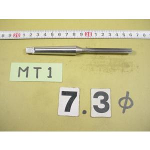 マシンリーマ 　7.3Φ　中古品　MT1シャンク        6043
