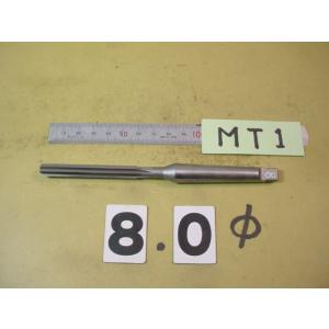 8.0Φ　中古品　MT1シャンク   マシンリーマ   6050