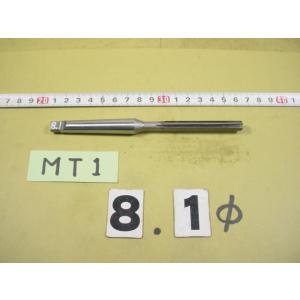 マシンリーマ 　8.1Φ　中古品　MT1シャンク        6051