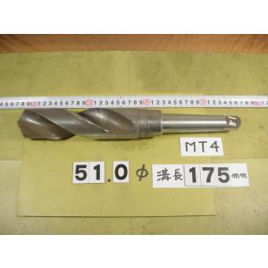 51.0φ  MT4シャンク化改造済　テーパードリル 　中古品　A｜tool12